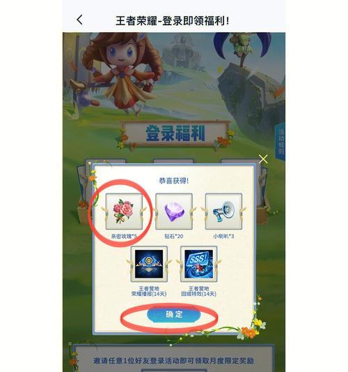 王者荣耀营地的票如何购买？购票流程是什么？