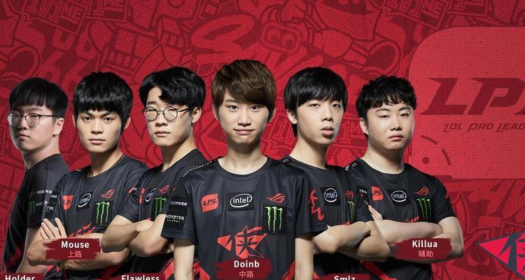 太谷英雄联盟战队的官方名称是什么？有哪些知名队员？