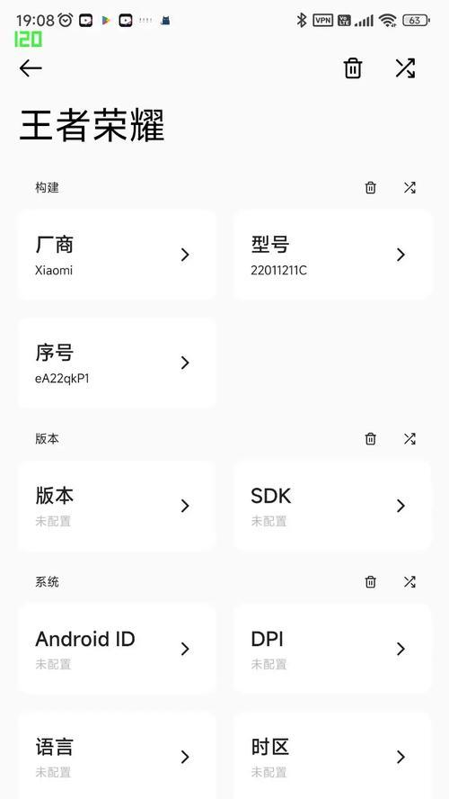 小米王者荣耀升级方法是什么？