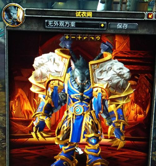 魔兽世界狼人幻化有哪些方法？如何获得最佳外观效果？