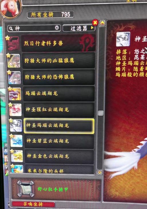 魔兽世界测试服如何进入？测试服体验有何不同？