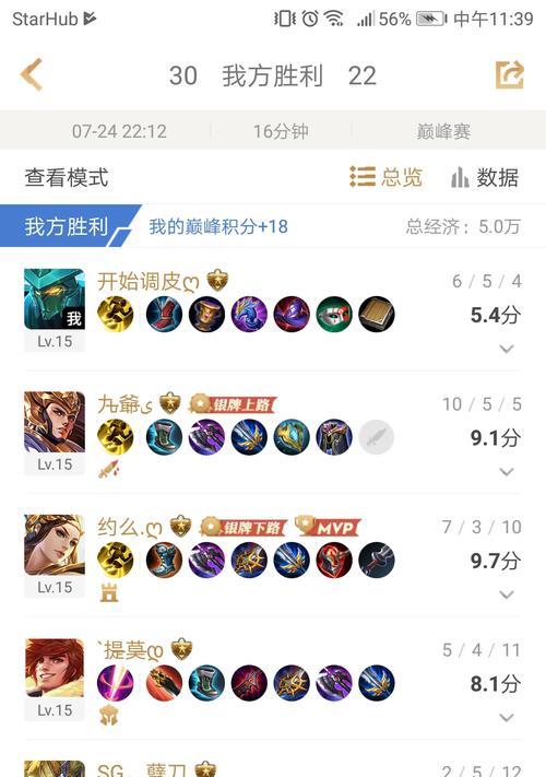 王者荣耀中宝宝荣耀崛起功能有何作用？如何有效利用这一功能？