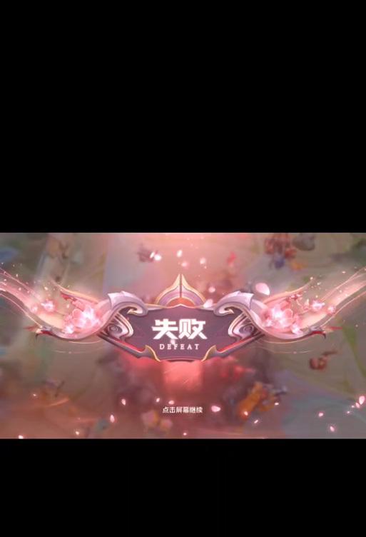 王者荣耀抖动效果关闭方法是什么？影响游戏体验吗？