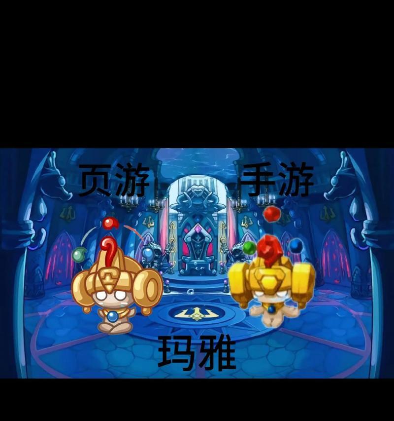 洛克王国中魔神鬼的玩法是什么？