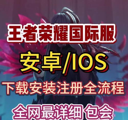 王者荣耀新手玩家如何入门？弟仔在王者荣耀中应该怎么玩？