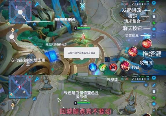 王者荣耀新手玩家如何入门？弟仔在王者荣耀中应该怎么玩？