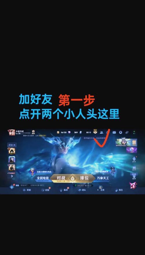 王者荣耀新手玩家如何入门？弟仔在王者荣耀中应该怎么玩？