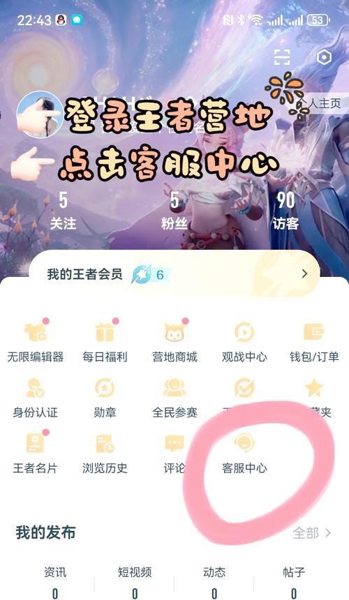 王者荣耀授权流程是怎样的？需要哪些资料？