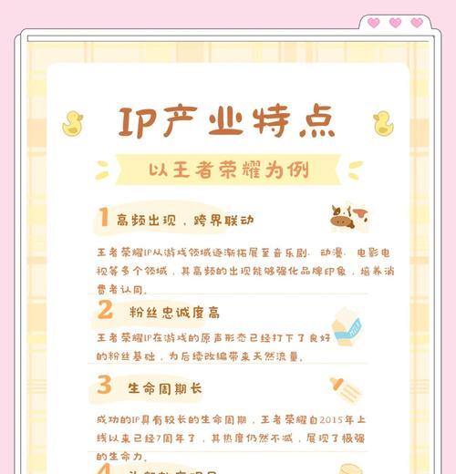 王者荣耀授权流程是怎样的？需要哪些资料？