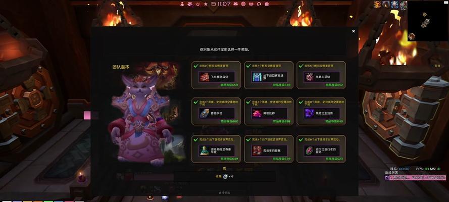 魔兽世界智能出售插件使用后能自动出售哪些物品？