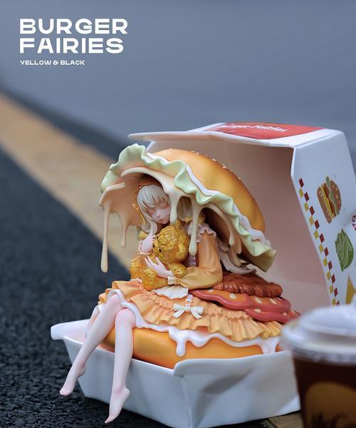魔法汉堡的获取方式是什么？如何获得？