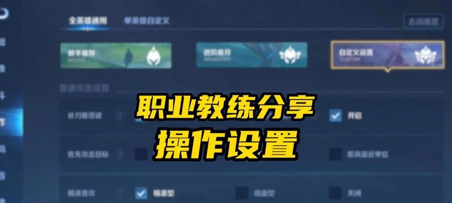 王者荣耀截屏快捷键是什么？如何快速截图？