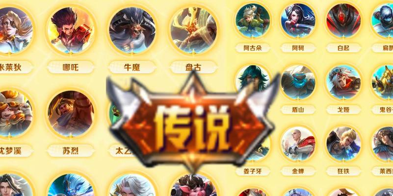 王者荣耀市集传说减少的原因是什么？