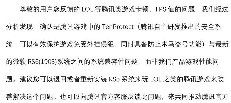 如何申请英雄联盟木马号？