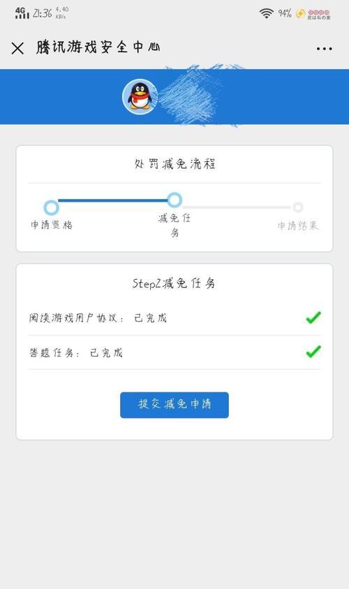 如何申请英雄联盟木马号？