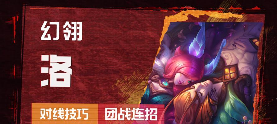 春意阁老板在英雄联盟中的名字是什么？背景故事有哪些？