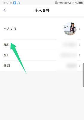 英雄联盟如何更换首页头像？需要遵循哪些步骤？