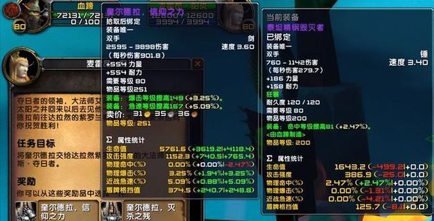 魔兽废墟中刀柄的正确使用方法是什么？