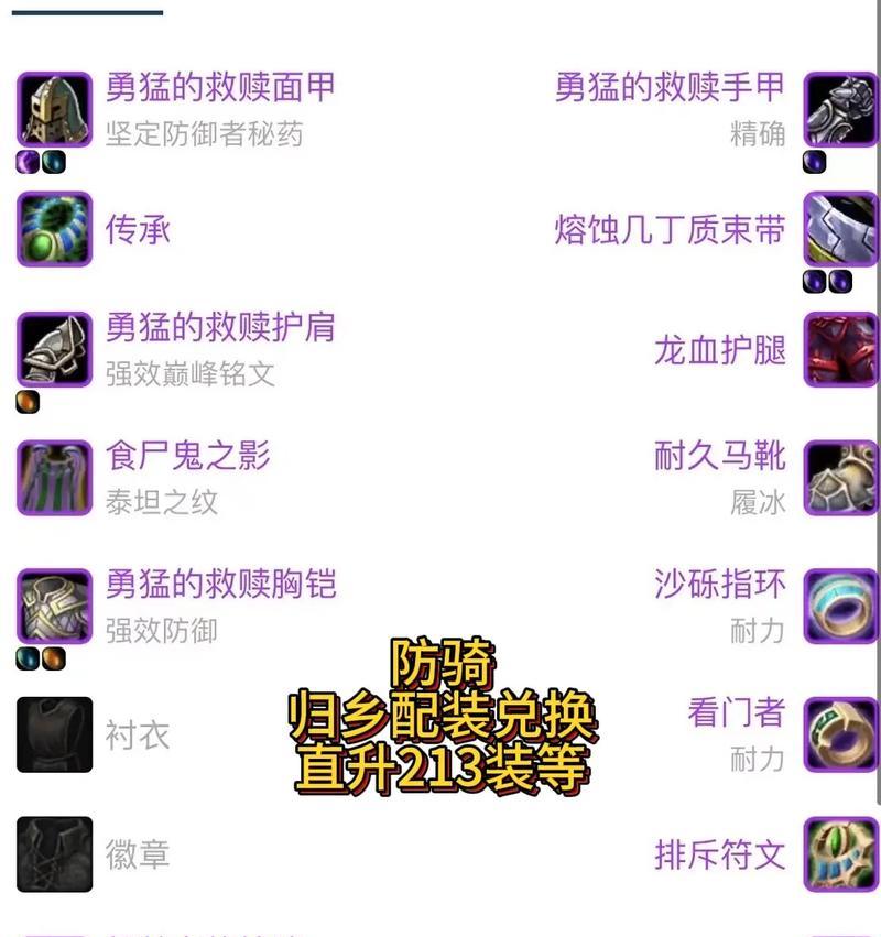 魔兽废墟中刀柄的正确使用方法是什么？