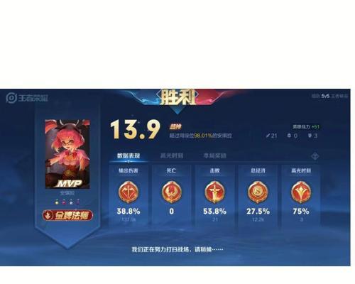 王者荣耀评分提示是什么意思？如何提高评分？