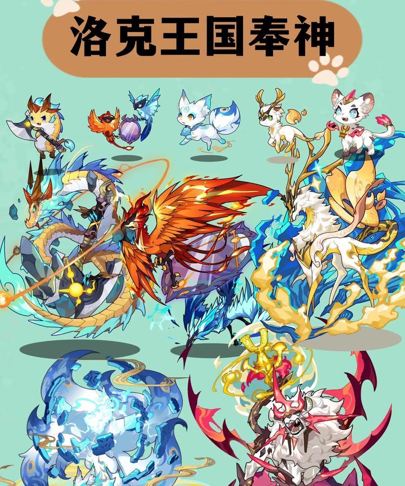 洛克王国神袛召唤缺失的原因是什么？