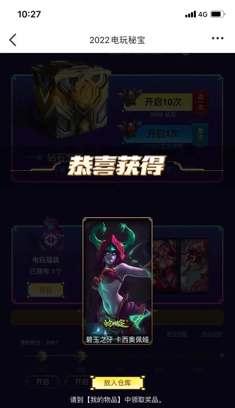 如何在英雄联盟中拿下猪妹？