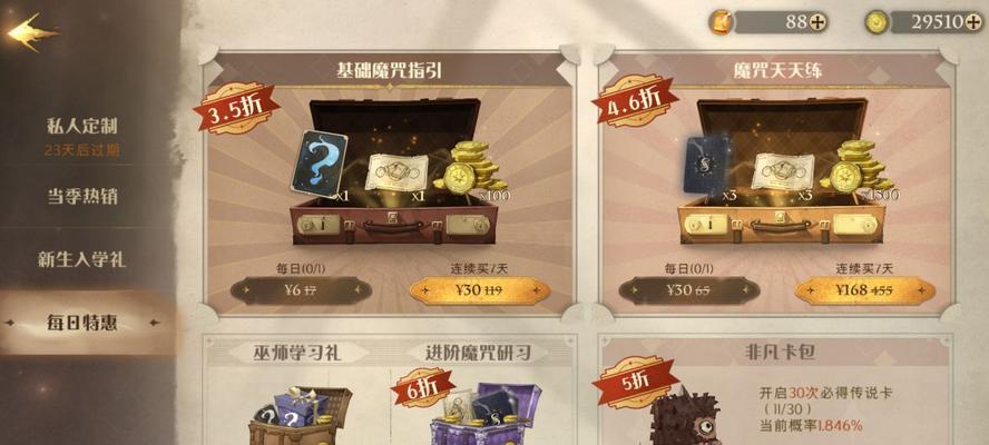 琥珀星源获取途径有哪些？