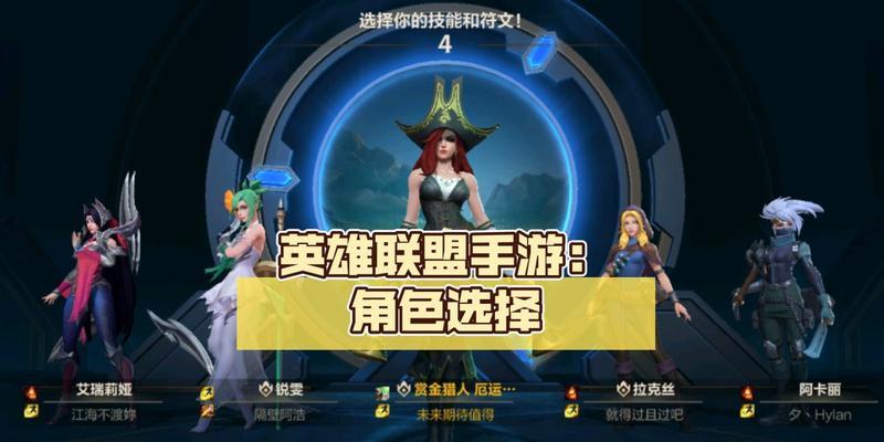 英雄联盟哪个区服最好玩？选择英雄联盟区服的建议。