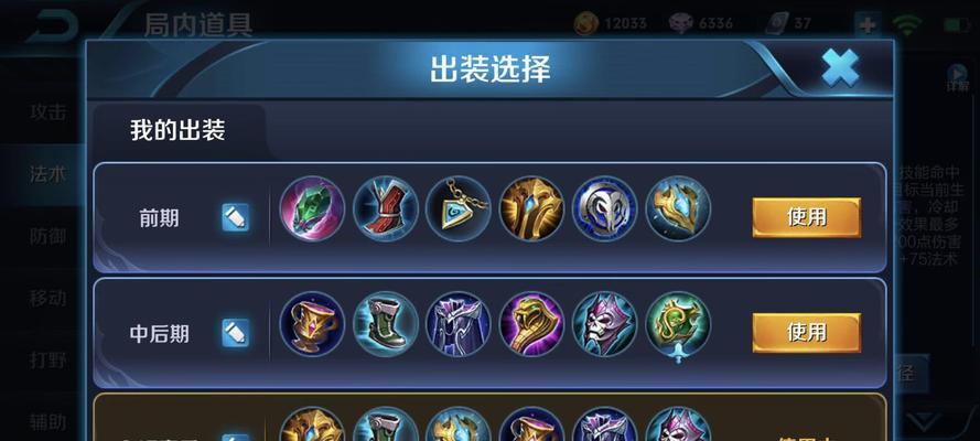 王者荣耀省流量技巧有哪些？怎样减少数据消耗？