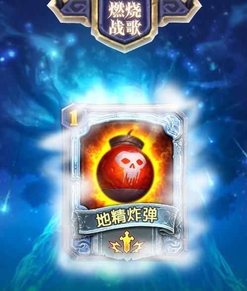 污妖王战斗策略是什么？