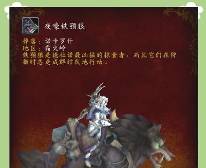 魔兽世界11.0版本如何前往德拉诺？需要哪些前置条件？