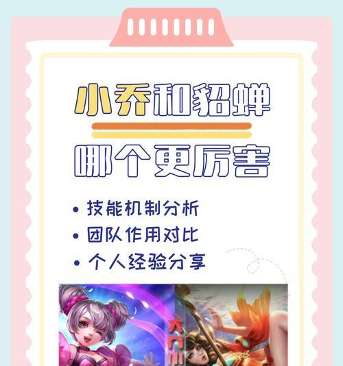 王者荣耀中剥皮的正确玩法是什么？剥皮在游戏中有什么作用？