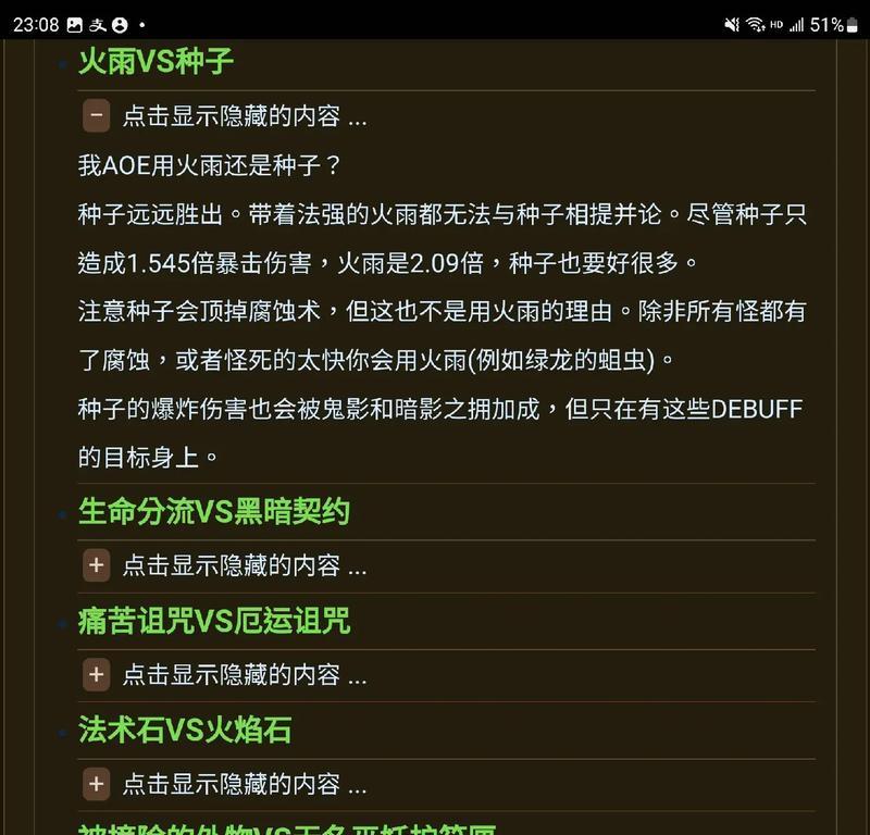 魔兽世界魔界危机玩法指南？有哪些技巧？