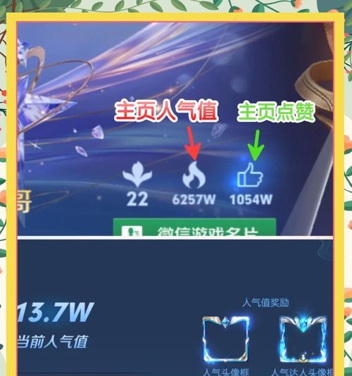 王者荣耀标识怎么提升？提升标识的具体方法有哪些？