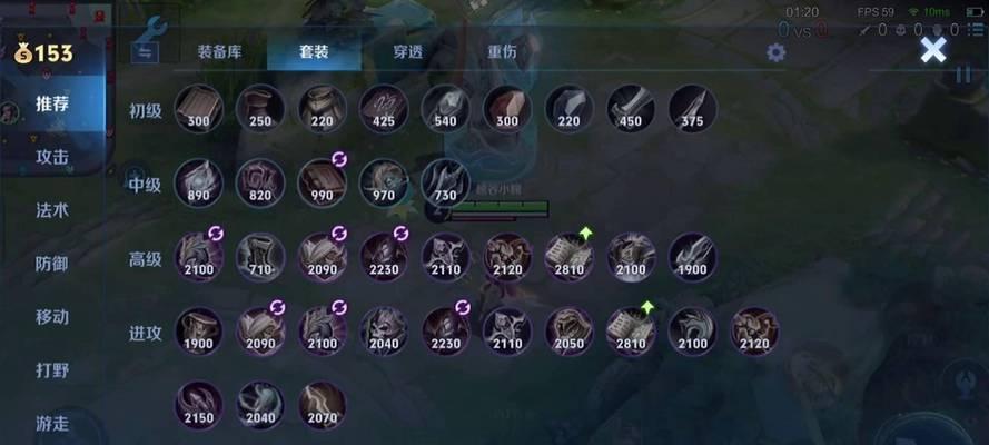 王者荣耀铭文更换步骤是什么？