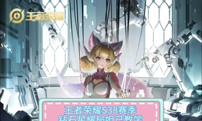 在王者荣耀中赠送钻石的方法是什么？