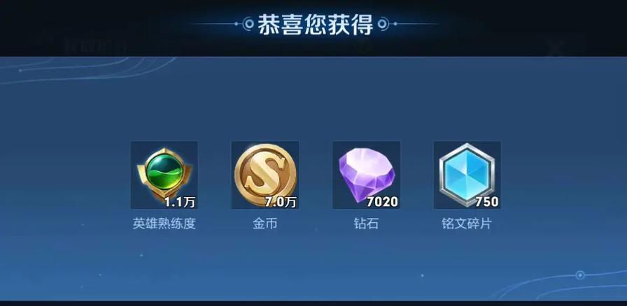 在王者荣耀中赠送钻石的方法是什么？