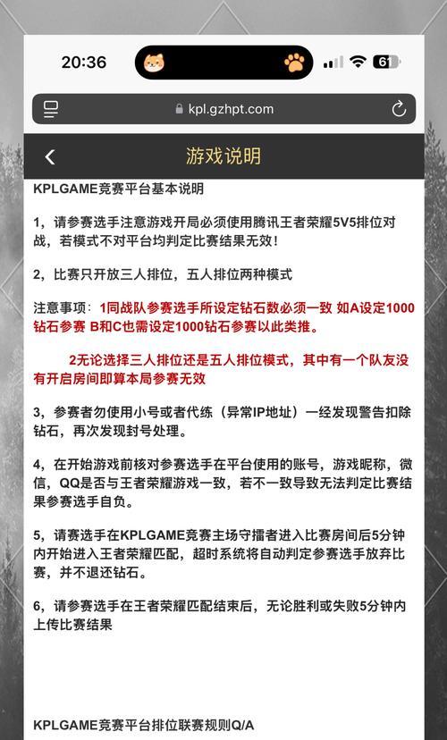 在王者荣耀中赠送钻石的方法是什么？