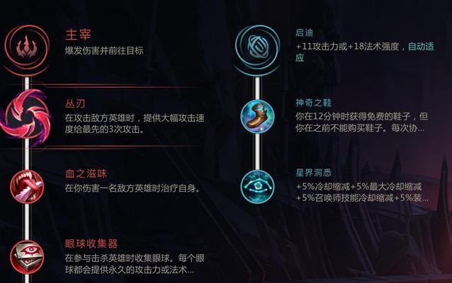 英雄联盟中如何快速提高KD？有效策略有哪些？