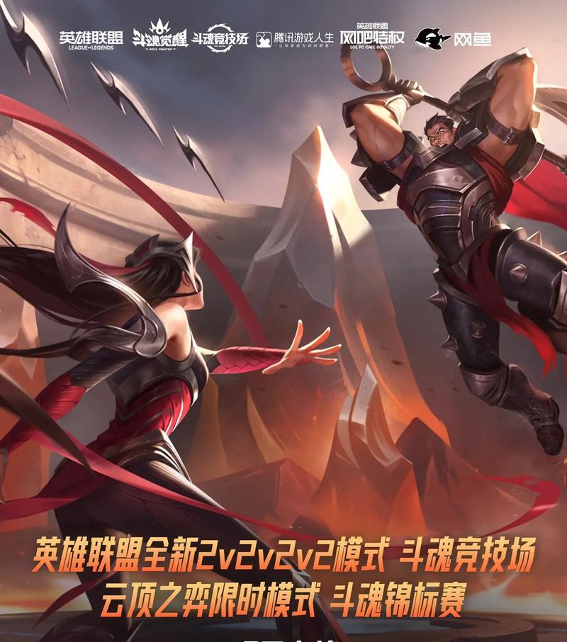 英雄联盟中如何通过断油策略搬砖？