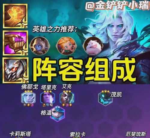 英雄联盟压扎卡如何获得？压扎卡的获取途径有哪些？
