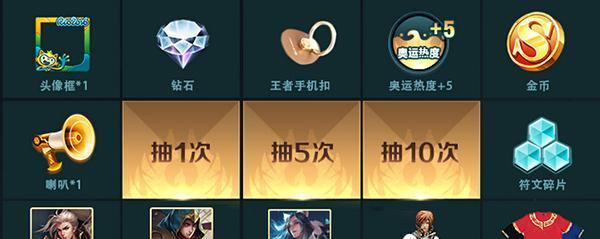 王者荣耀佣兵契约怎么获得？获取方法有哪些？