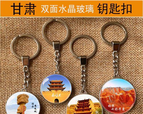 水晶密钥有何作用？如何获得？