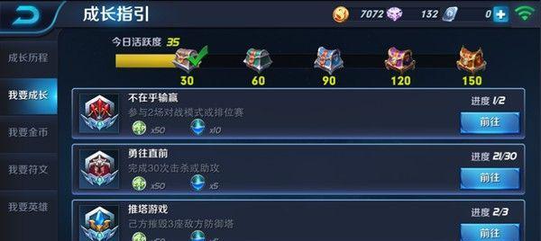王者荣耀战队活跃度计算方法是什么？