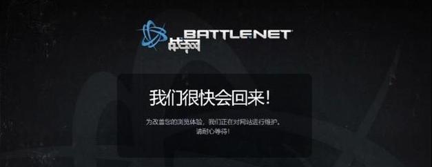 魔兽游戏账号停权后如何解决？