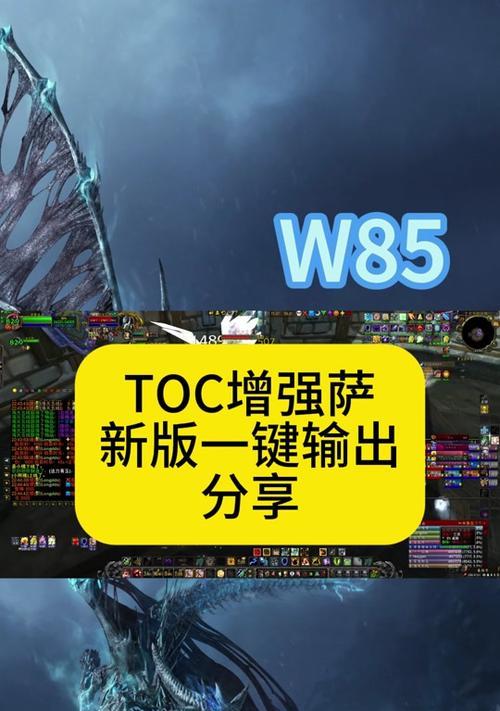 魔兽萨满刷怪的技巧有哪些？如何提高效率？
