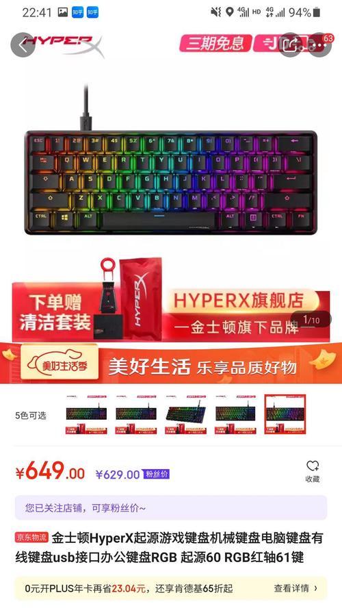 如何选择适合英雄联盟的鼠标键盘？