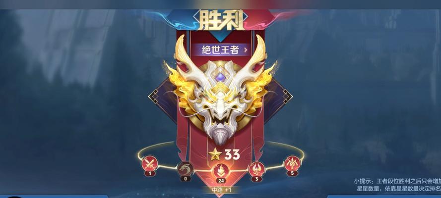 王者荣耀金牌打法是什么？如何提高胜率？