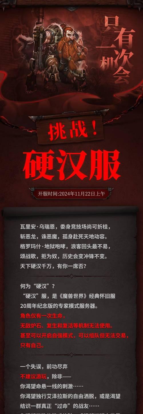 如果暴雪未续约会怎样影响魔兽世界？