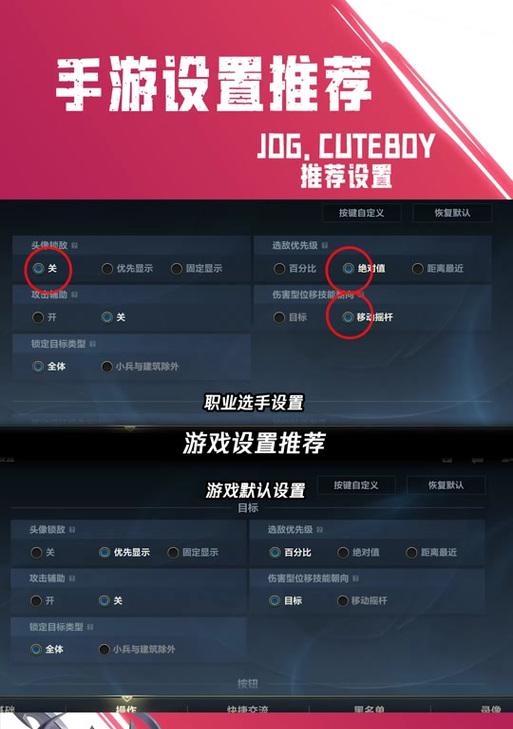 如何设置英雄联盟的出门正面视角？